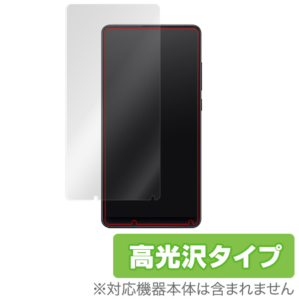 OverLay Brilliant for Xiaomi Mi MIX2 表面用保護シート