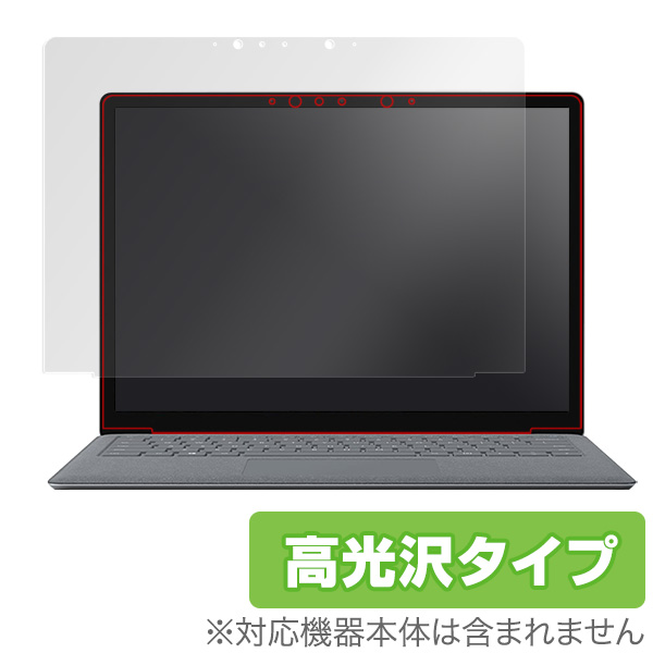 OverLay Brilliant for Surface Laptop 2 /Surface Laptop