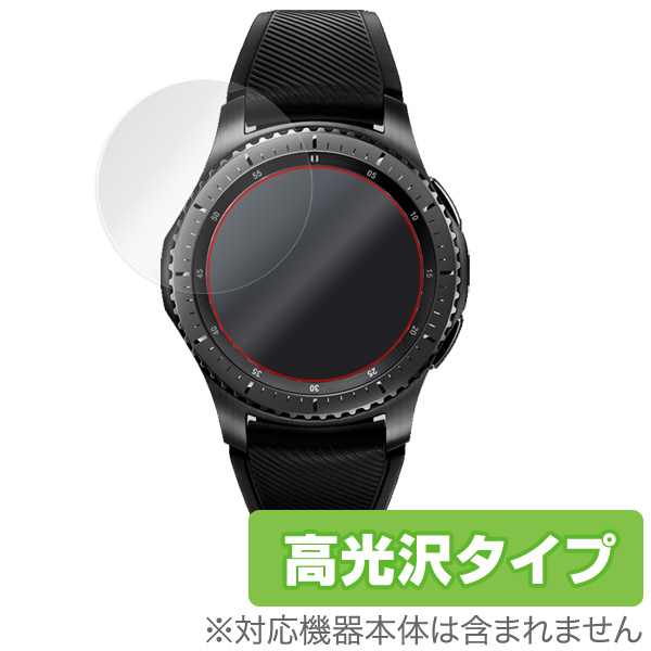 OverLay Brilliant for Galaxy Gear S3 frontier Golf edition / frontier / classic (2枚組)
