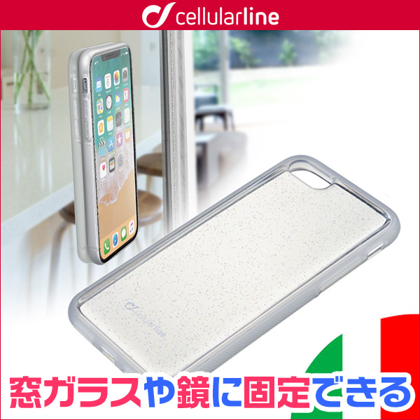cellularline Selfie 自撮可能ケース for iPhone 8 / 7