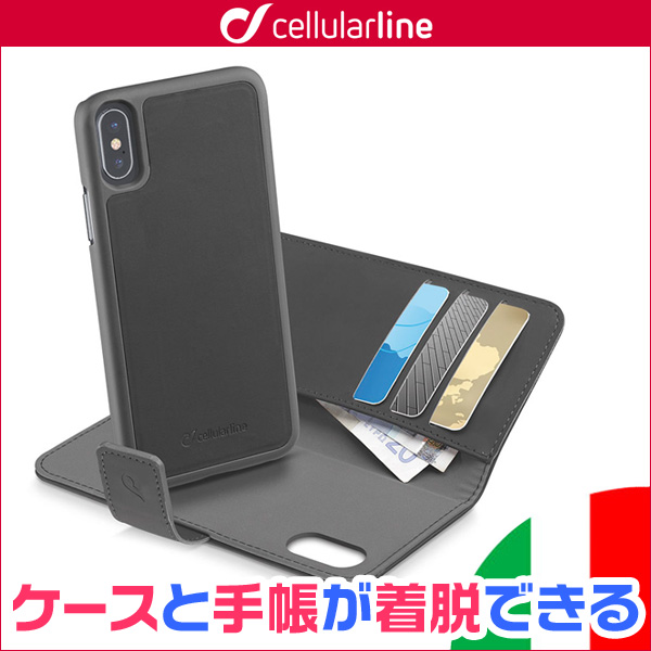 cellularline COMBO セパレート手帳型 ケース for iPhone X