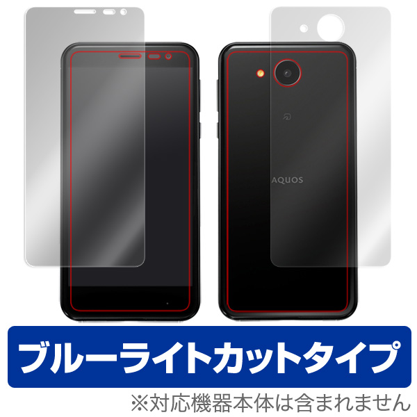 OverLay Eye Protector for AQUOS ea 『表面・背面(Brilliant)セット』