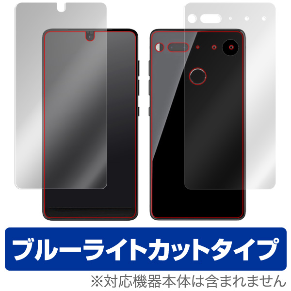 OverLay Eye Protector for Essential Phone PH-1『表面・背面(Brilliant)セット』
