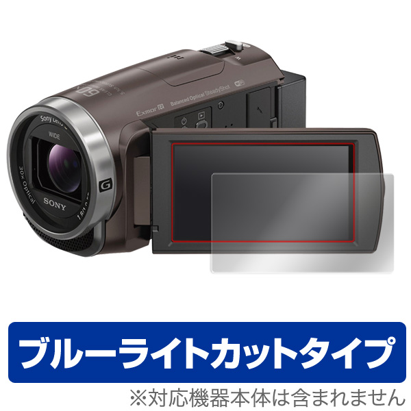 OverLay Eye Protector for SONY ハンディカム HDR-CX680 / HDR-PJ680