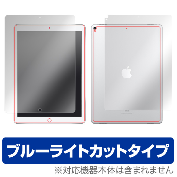 iPad Pro 12.9インチ wi-fiモデル