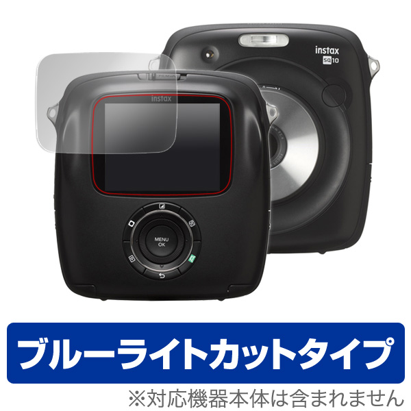 OverLay Eye Protector for instax SQUARE SQ10