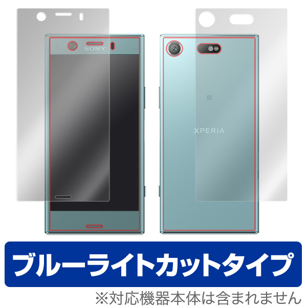 OverLay Eye Protector for Xperia XZ1 Compact SO-02K 『表面・背面(Brilliant)セット』