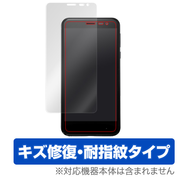 OverLay Magic for AQUOS ea 表面用保護シート