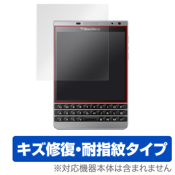 OverLay Magic for BlackBerry Passport Silver Edition SQW100-4
