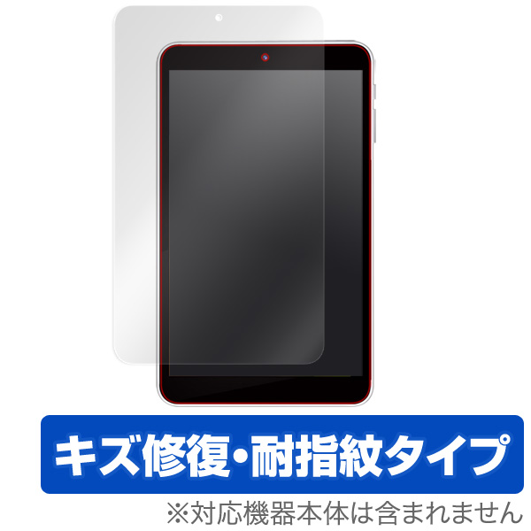 保護フィルム OverLay Magic for Dragon Touch S8