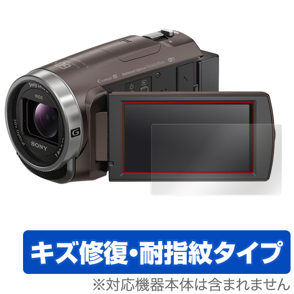 OverLay Magic for SONY ハンディカム HDR-CX680 / HDR-PJ680