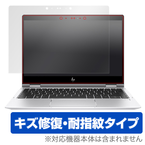 OverLay Magic for HP EliteBook x360 1020 G2