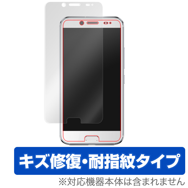 OverLay Magic for HTC 10 evo 表面用保護シート