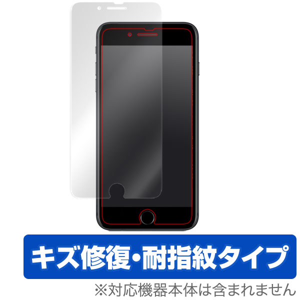OverLay Magic for iPhone 8 Plus / iPhone 7 Plus 表面用保護シート