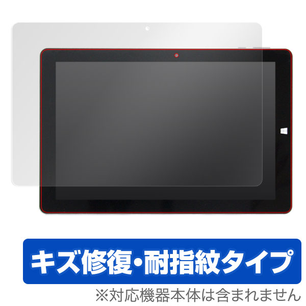 OverLay Magic for ジブン専用 PC＆タブレット“大賞受賞記念モデル” KNWL10K2-SR