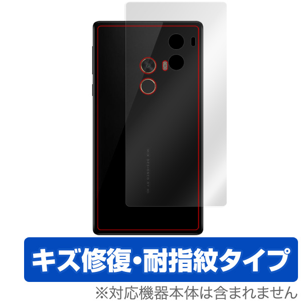 OverLay Magic for Xiaomi Mi MIX 背面用保護シート
