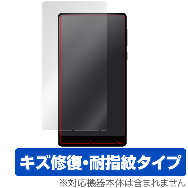 OverLay Magic for Xiaomi Mi MIX 表面用保護シート