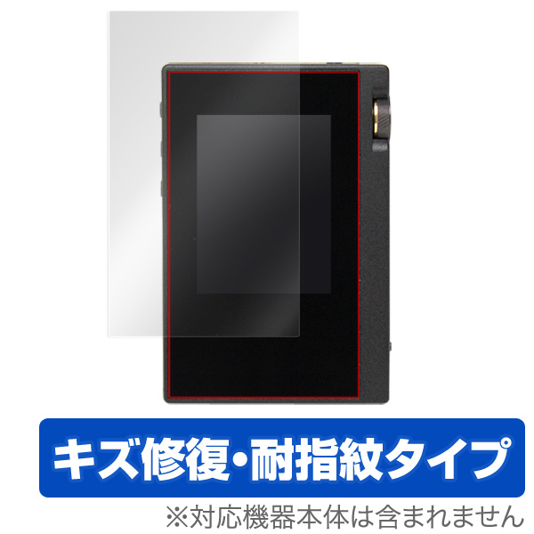 保護フィルム OverLay Magic for Onkyo rubato DP-S1A / DP-S1 / Pioneer private XDP-20 / XDP-30R