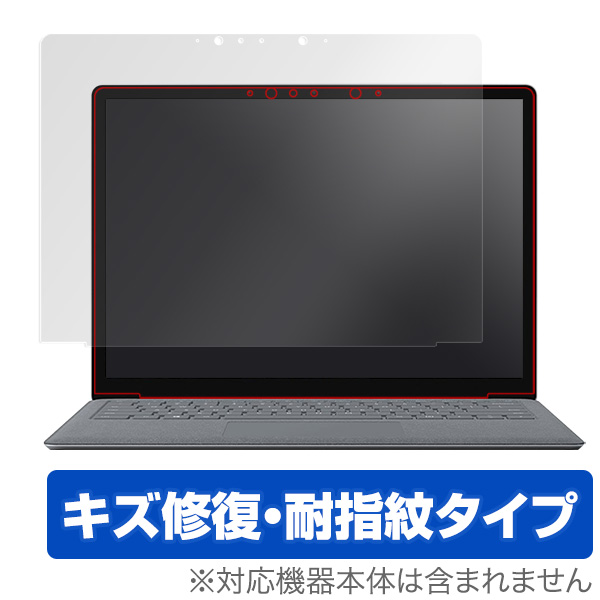 OverLay Magic for Surface Laptop 2 /Surface Laptop