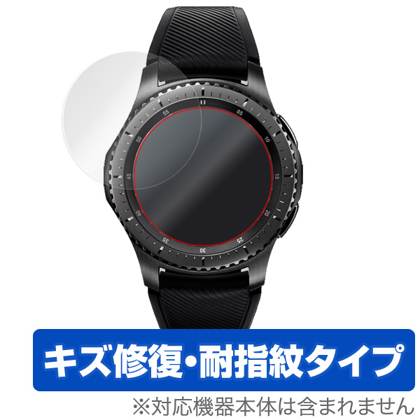 OverLay Magic for Galaxy Gear S3 frontier Golf edition / frontier / classic (2枚組)