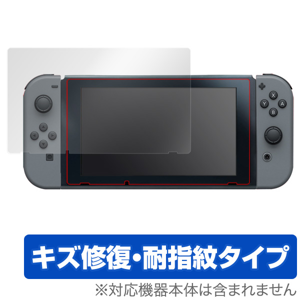 保護フィルム OverLay Magic for Nintendo Switch