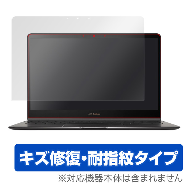 OverLay Magic for ASUS ZenBook Flip S UX370UA