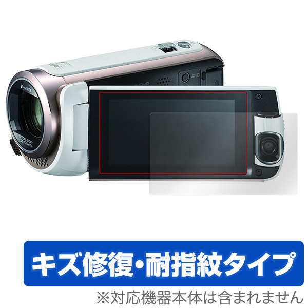 OverLay Magic for Panasonic デジタルビデオカメラ HC-W585M / HC-W580M
