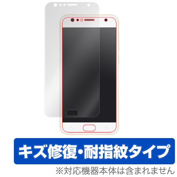 OverLay Magic for ZenFone 4 Selfie (ZD553KL)