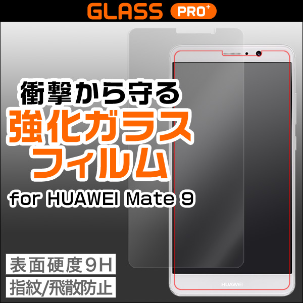 GLASS PRO+ Premium Tempered Glass Screen Protection for HUAWEI Mate 9