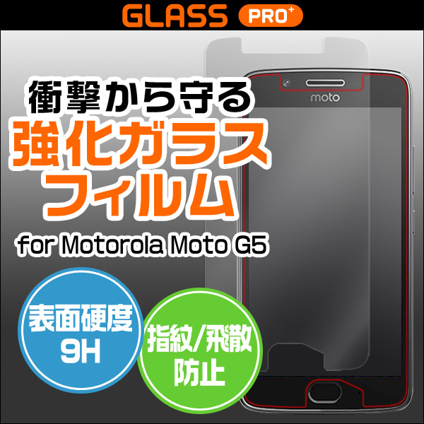 GLASS PRO+ Premium Tempered Glass Screen Protection for Motorola Moto G5