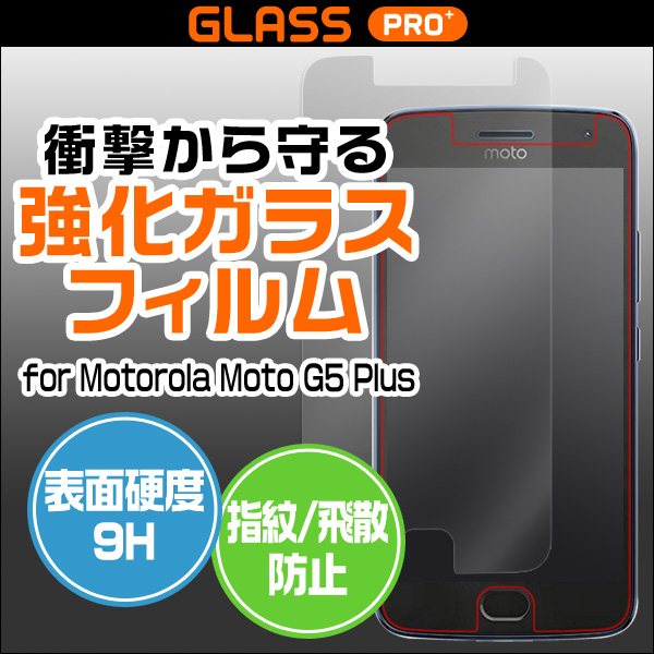 GLASS PRO+ Premium Tempered Glass Screen Protection for Motorola Moto G5 Plus
