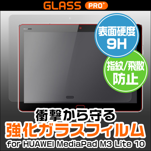 GLASS PRO+ Premium Tempered Glass Screen Protection for HUAWEI MediaPad M3 Lite 10