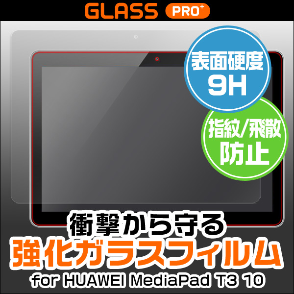 GLASS PRO+ Premium Tempered Glass Screen Protection for HUAWEI MediaPad T3 10