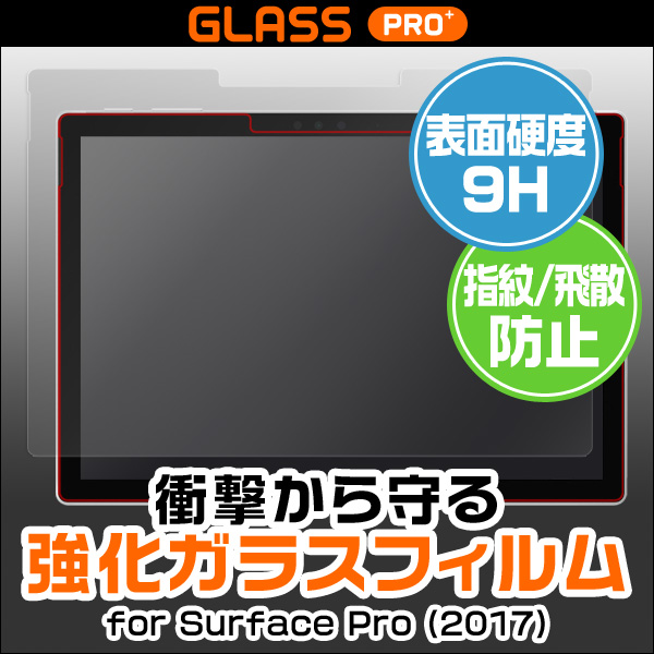 GLASS PRO+ Premium Tempered Glass Screen Protection for Surface Pro (2017)