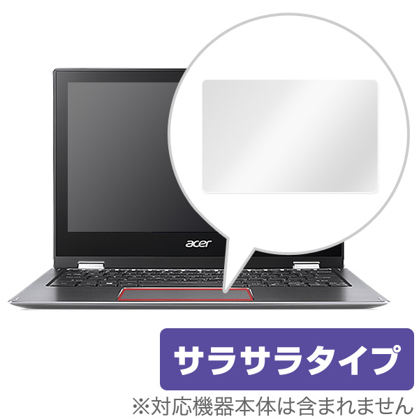 OverLay Protector for トラックパッド Acer Spin 1