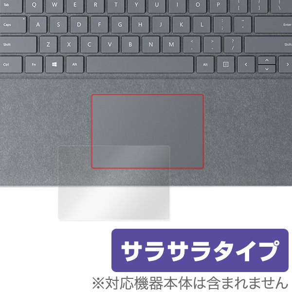 OverLay Protector for トラックパッド Surface Laptop