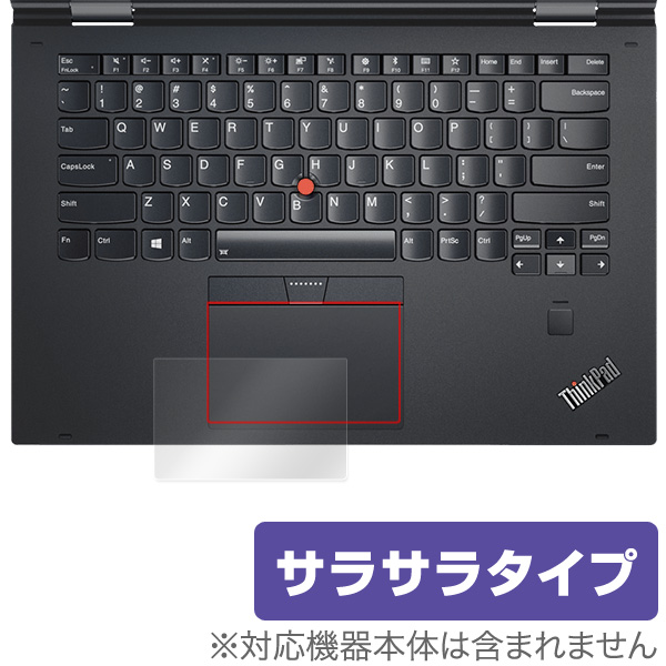 OverLay Protector for トラックパッド ThinkPad X1 Yoga (2017年モデル)