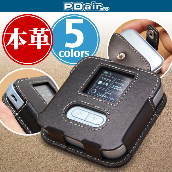 PDAIR レザーケース for Pocket WiFi 601ZT スリーブタイプ