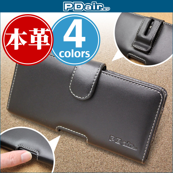 保護フィルム PDAIR レザーケース for arrows NX F-01J ポーチタイプ