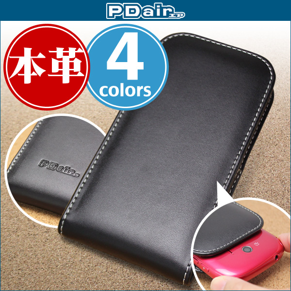 保護フィルム PDAIR レザーケース for らくらくスマートフォン me (F-03K) / らくらくスマートフォン4 (F-04J) バーティカルポーチタイプ