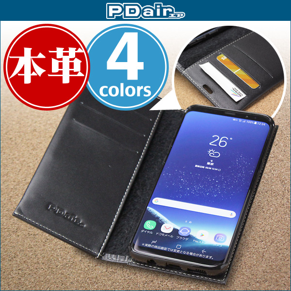 PDAIR レザーケース for Galaxy S8+ SC-03J / SCV35 横開きタイプ
