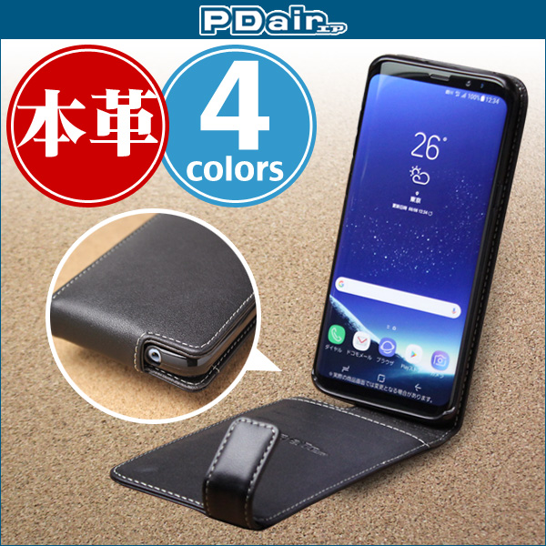 PDAIR レザーケース for Galaxy S8+ SC-03J / SCV35 縦開きタイプ