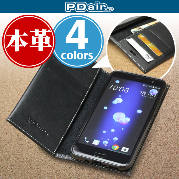 PDAIR レザーケース for HTC U11 HTV33 横開きタイプ