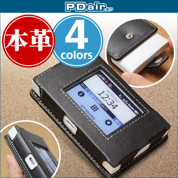 PDAIR レザーケース for Wi-Fi STATION N-01J スリーブタイプ