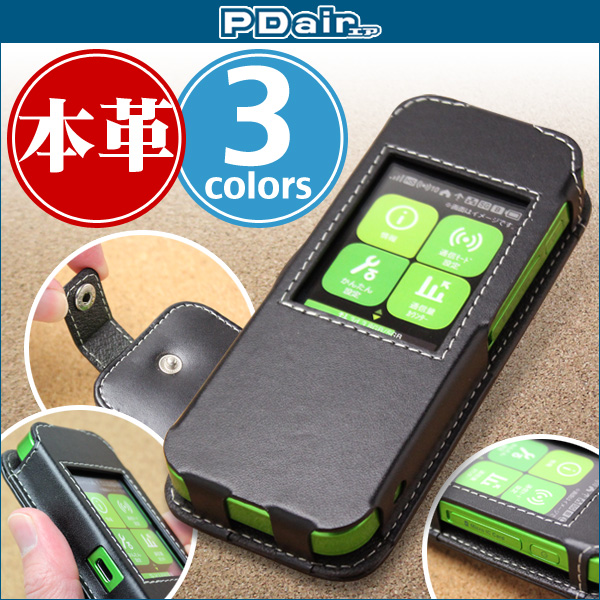 PDAIR レザーケース for Speed Wi-Fi NEXT W04 スリーブタイプ