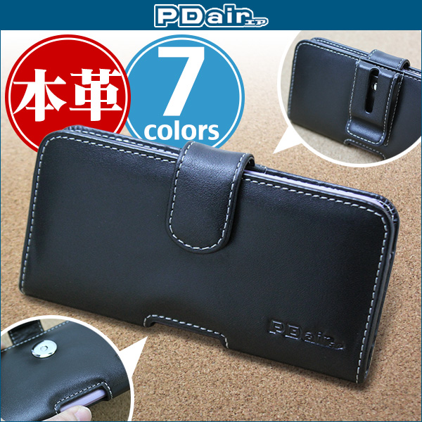 PDAIR レザーケース for AQUOS sense SH-01K / SHV40 ポーチタイプ