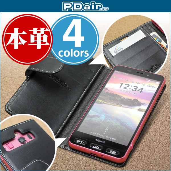 保護フィルム PDAIR レザーケース for シンプルスマホ3 横開きタイプ