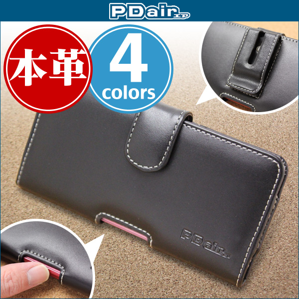 保護フィルム PDAIR レザーケース for シンプルスマホ3 ポーチタイプ