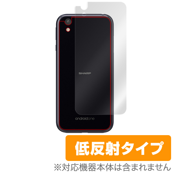 OverLay Plus for Android One X1 背面用保護シート