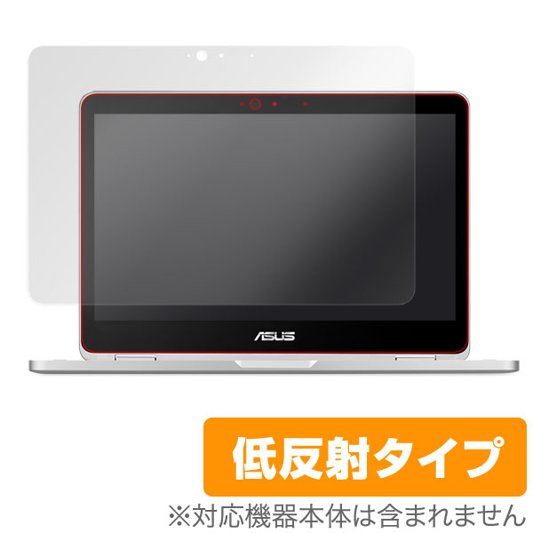 OverLay Plus for ASUS Chromebook Flip C302CA